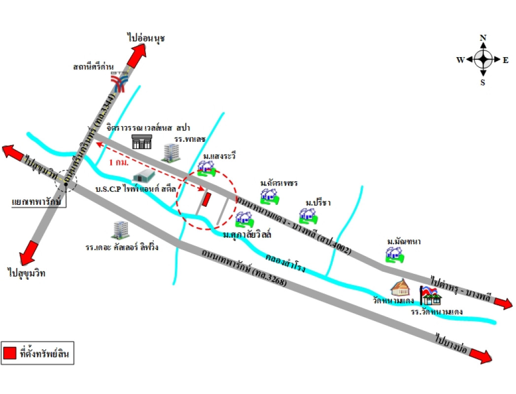 อาคารพาณิชย์ สมุทรปราการ บางพลี บางแก้ว 5493900