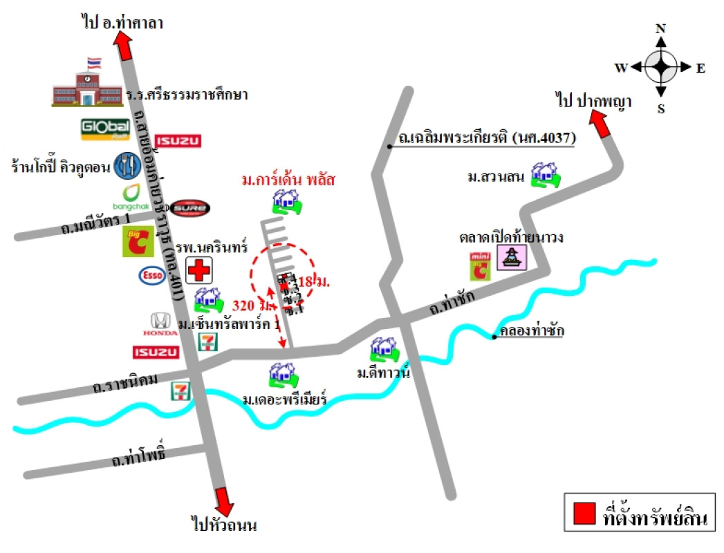 บ้านเดี่ยว การ์เด้น พลัส นครศรีธรรมราช เมืองนครศรีธรรมราช ท่าซัก 2796000