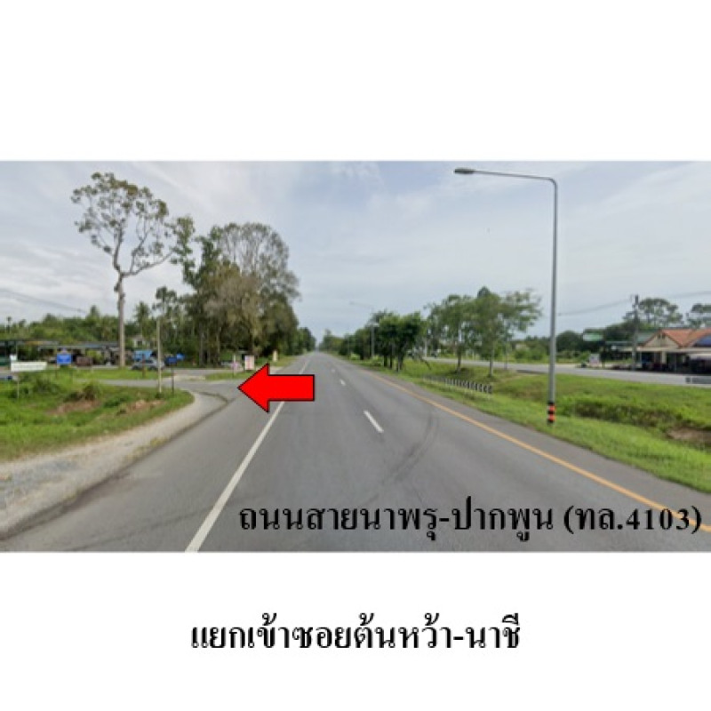 ทาวน์เฮ้าส์ -   ซอยสุขสมบูรณ์ นครศรีธรรมราช เมืองนครศรีธรรมราช นาเคียน 1074000