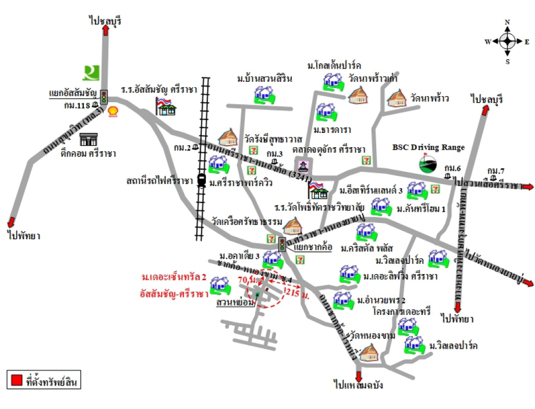 ทาวน์เฮ้าส์ เดอะเซ็นทรัล 2 อัสสัมชัญ-ศรีราชา ชลบุรี ศรีราชา สุรศักดิ์ 1863000