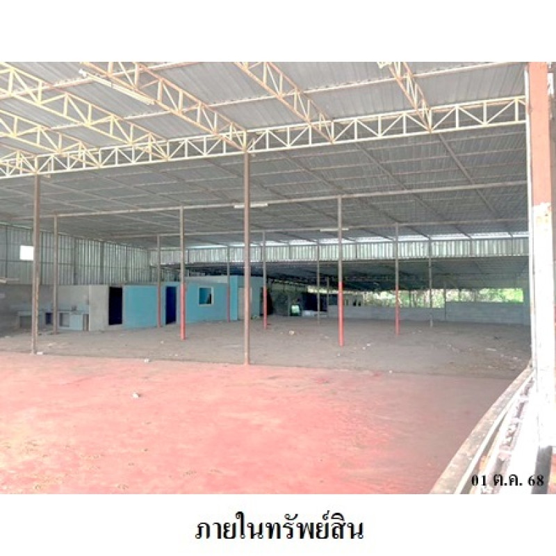 โรงงาน/โกดัง ร้อยเอ็ด ธวัชบุรี ราชธานี 5822000