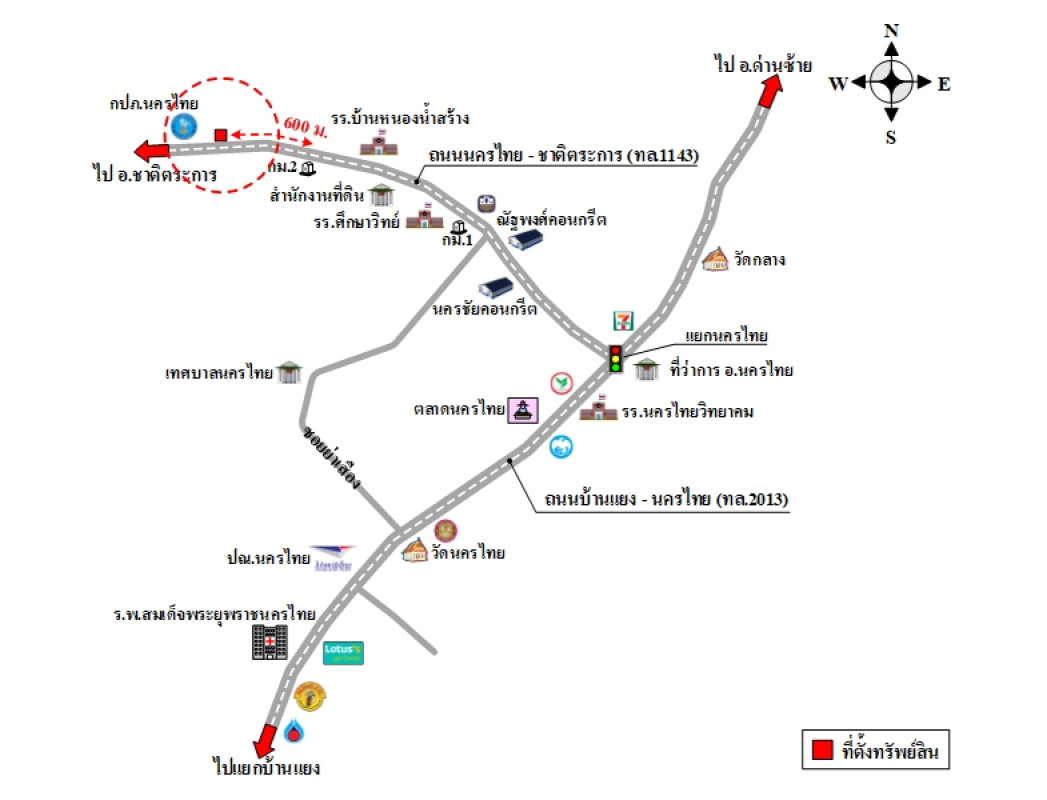 บ้านเดี่ยว พิษณุโลก นครไทย นครไทย 1513000
