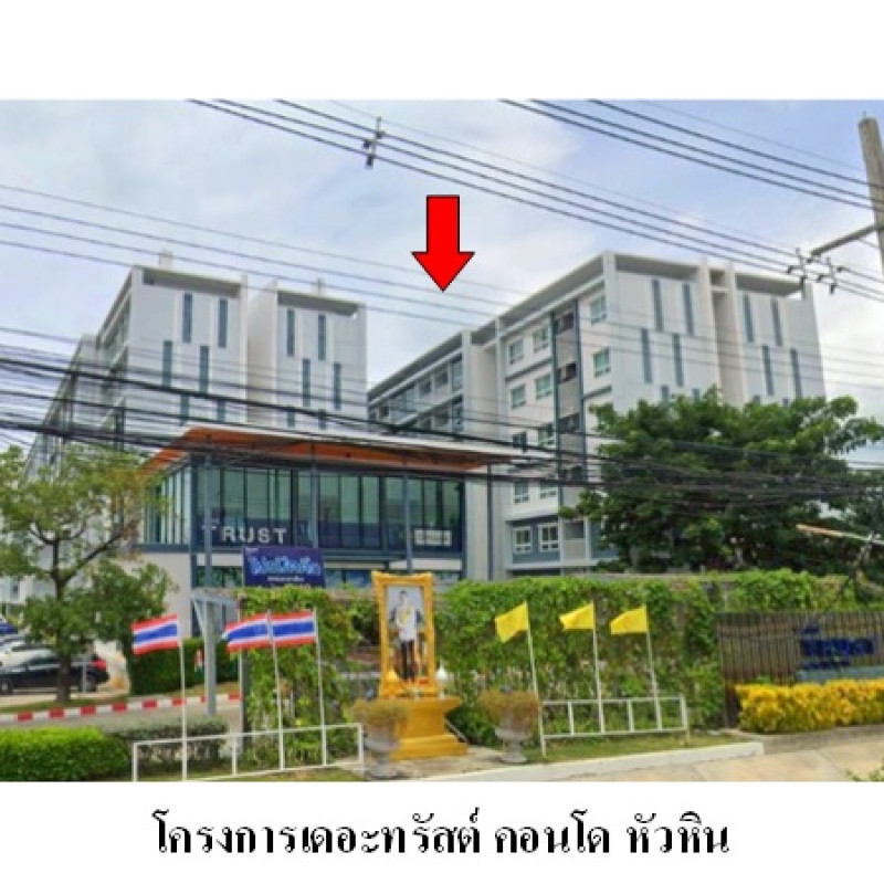 คอนโด เดอะทรัสต์ คอนโด หัวหิน ประจวบคีรีขันธ์ หัวหิน หัวหิน 2035000