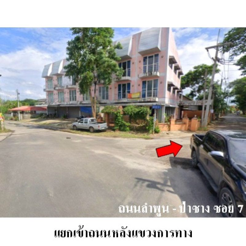 ทาวน์เฮ้าส์ ลำพูน เมืองลำพูน ในเมือง 2197500