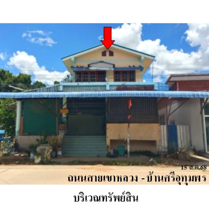 บ้านเดี่ยว นครสวรรค์ เมืองนครสวรรค์ หนองกรด 1930000