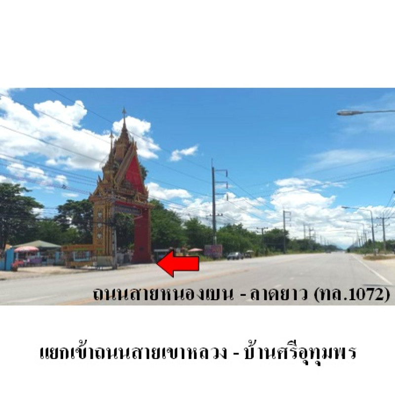 บ้านเดี่ยว นครสวรรค์ เมืองนครสวรรค์ หนองกรด 1930000