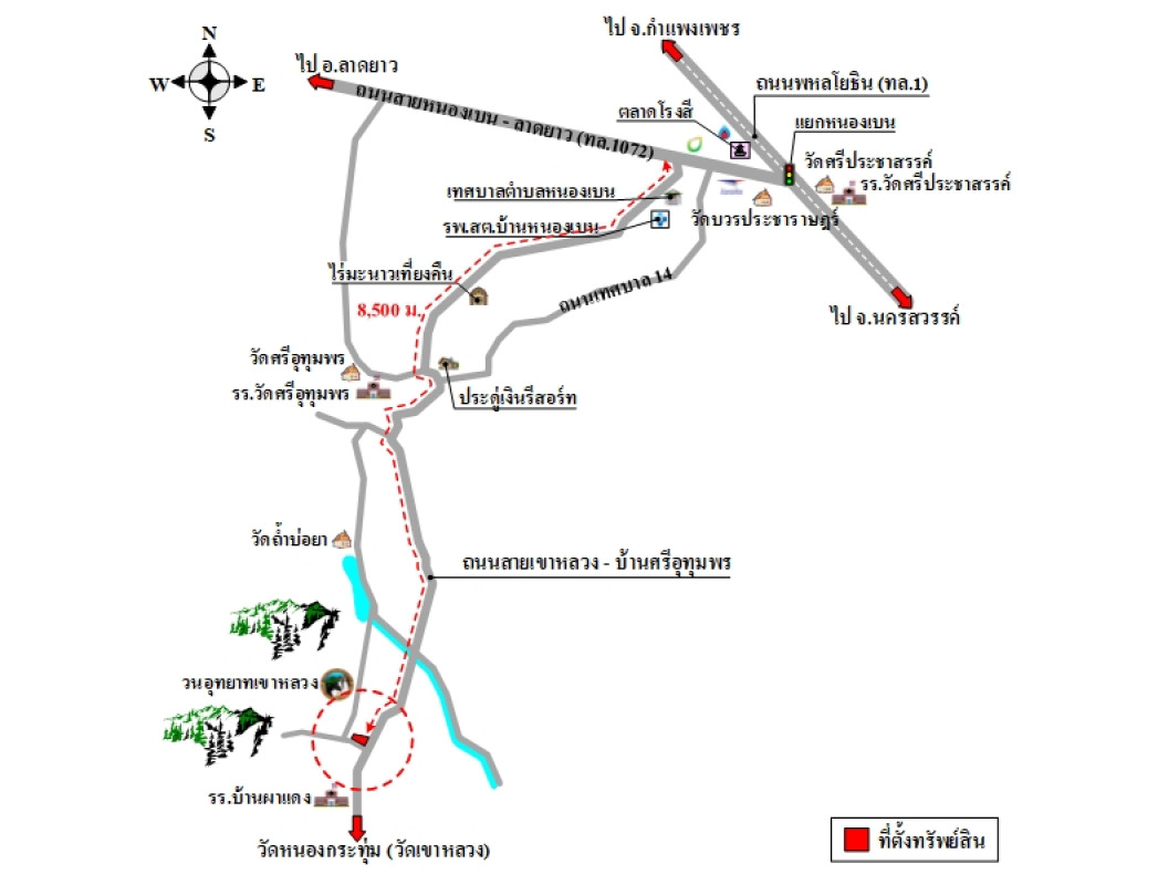 บ้านเดี่ยว นครสวรรค์ เมืองนครสวรรค์ หนองกรด 1930000