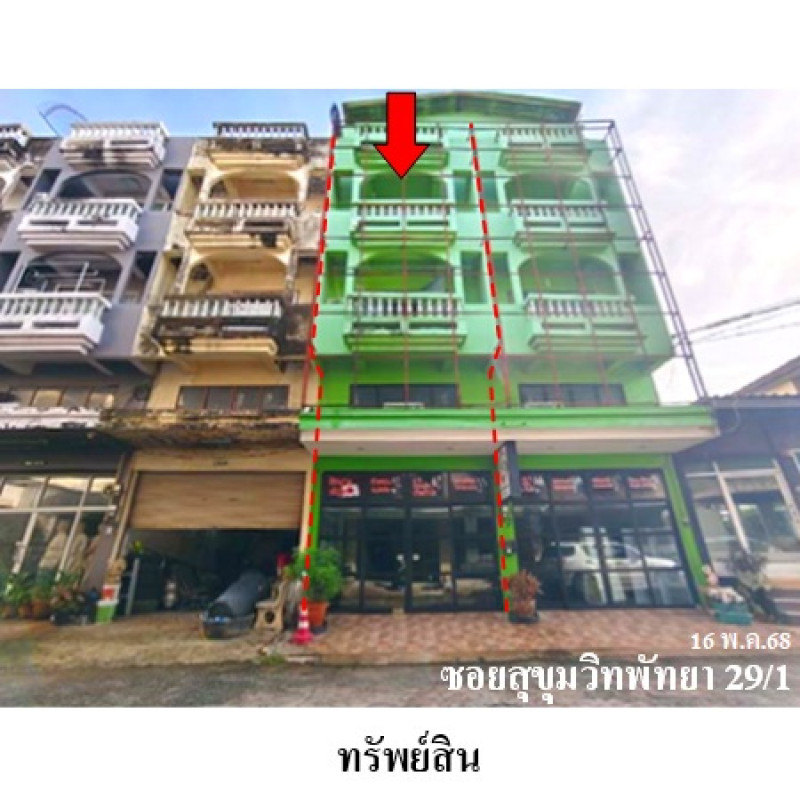 อาคารพาณิชย์ ชลบุรี บางละมุง นาเกลือ 3192000