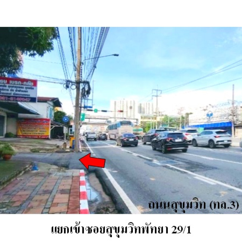 อาคารพาณิชย์ ชลบุรี บางละมุง นาเกลือ 3192000