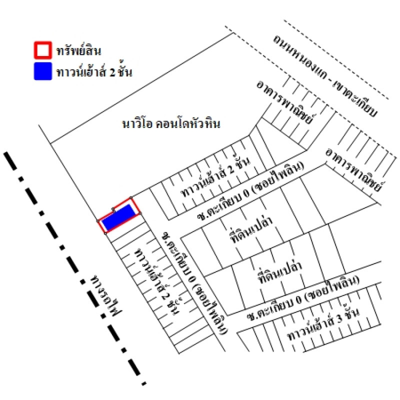 ทาวน์เฮ้าส์ ประจวบคีรีขันธ์ หัวหิน หนองแก 2057000