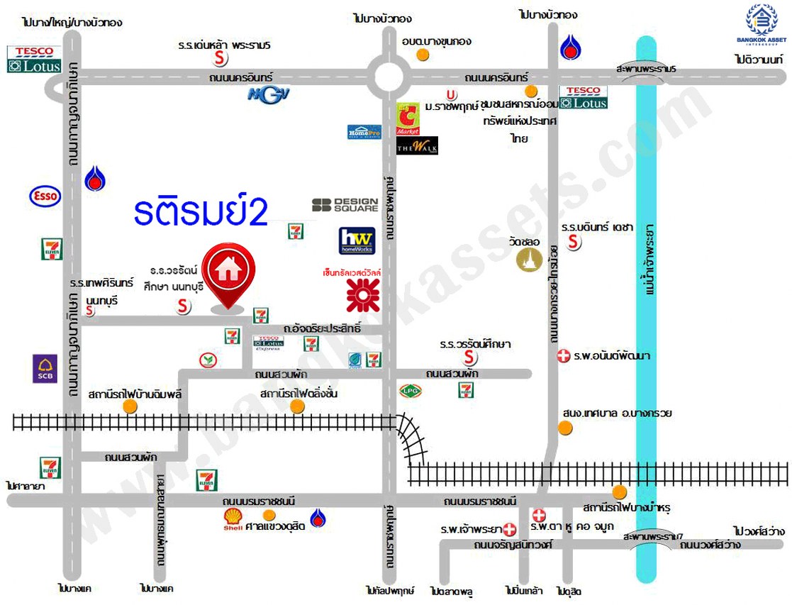 บ้านเดี่ยว รติรมย์2 ราชพฤกษ์-กาญจนาภิเษก นนทบุรี บางกรวย มหาสวัสดิ์ 5390000