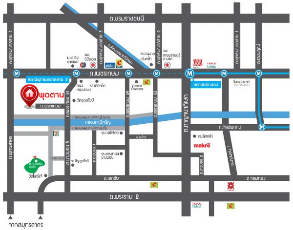 บ้านเดี่ยว พุดตาน เพชรเกษม81 กรุงเทพมหานคร หนองแขม หนองแขม 3600000