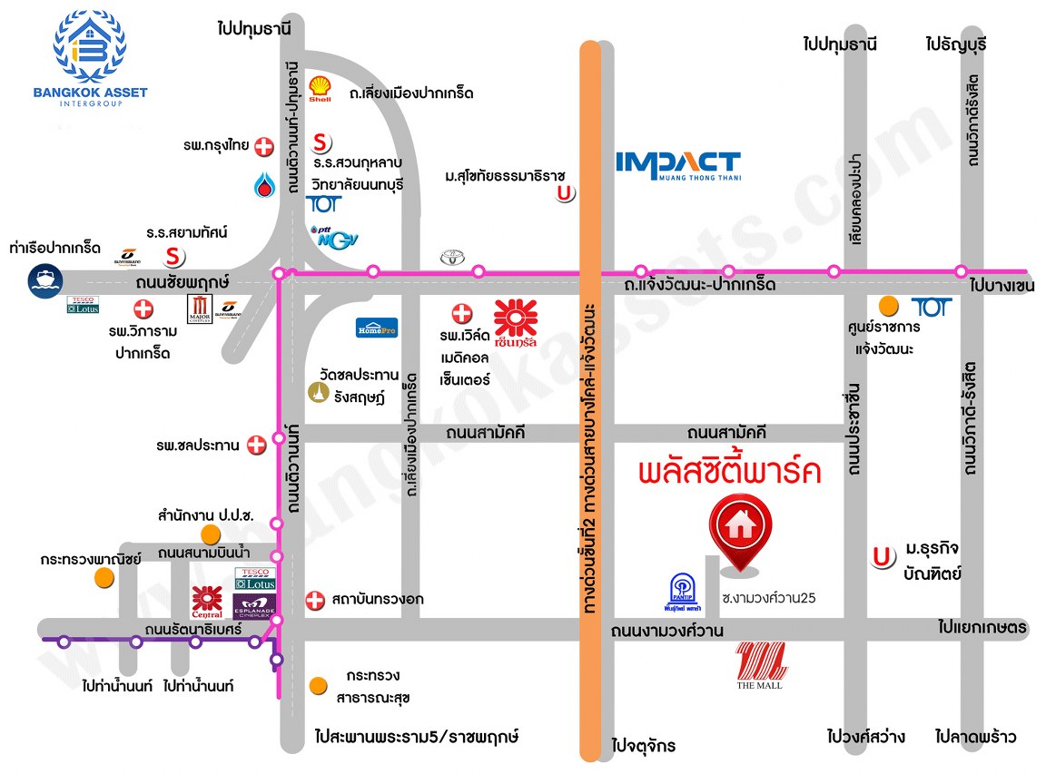 ทาวน์เฮ้าส์ พลัสซิตี้พาร์ค งามวงศ์วาน25 นนทบุรี เมืองนนทบุรี ท่าทราย 4790000