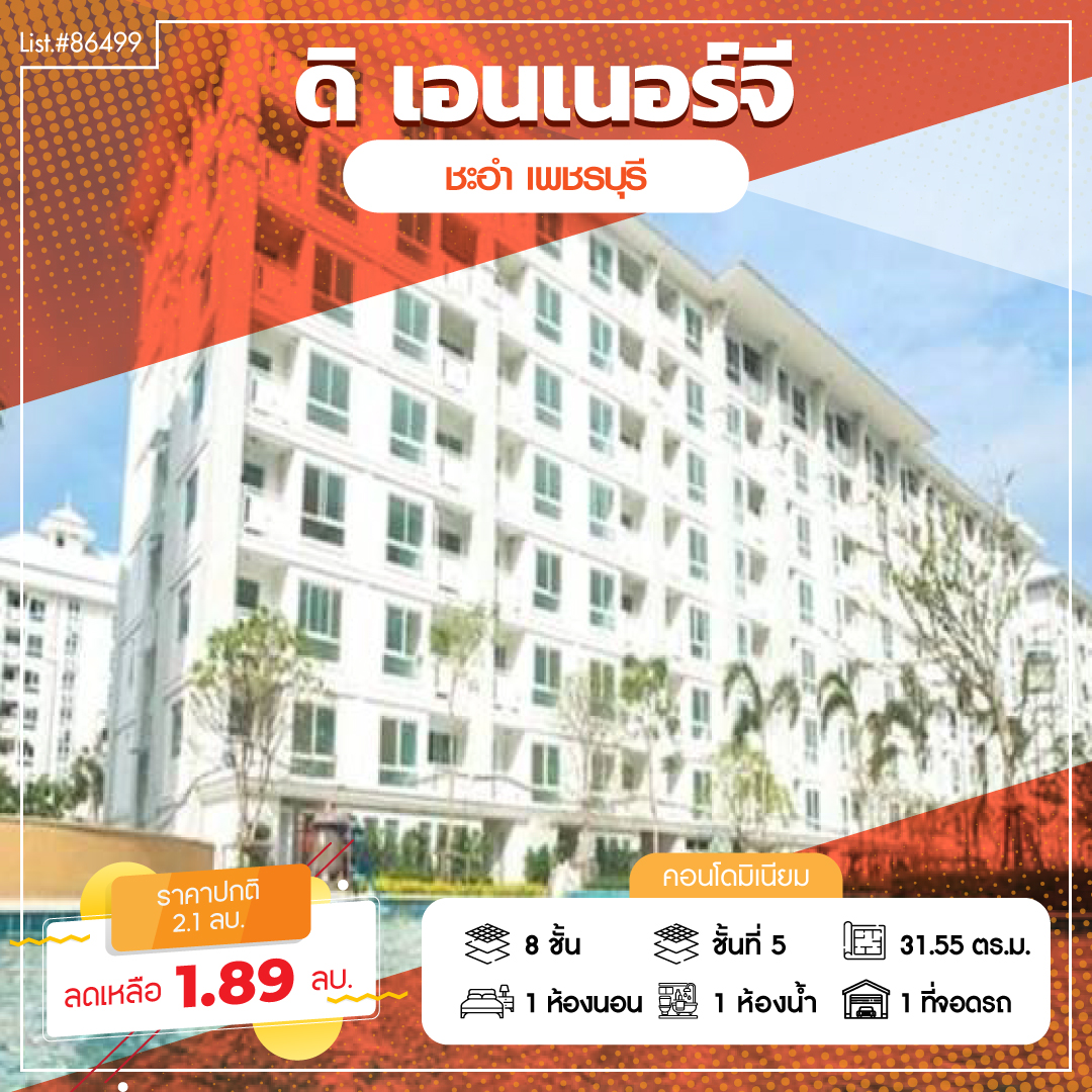 Condominium Phetchaburi Cha-am Cha-Am 1890000