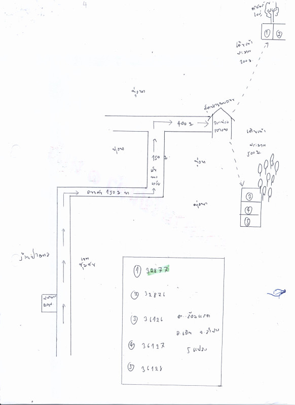 ที่ดินเปล่า ลำปาง เถิน ล้อมแรด 538400