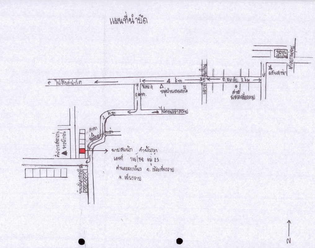 อื่นๆ เชียงราย เมืองเชียงราย รอบเวียง 150000