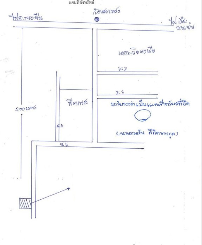 บ้านเดี่ยว ขอนแก่น เมืองขอนแก่น เมืองเก่า 3463812