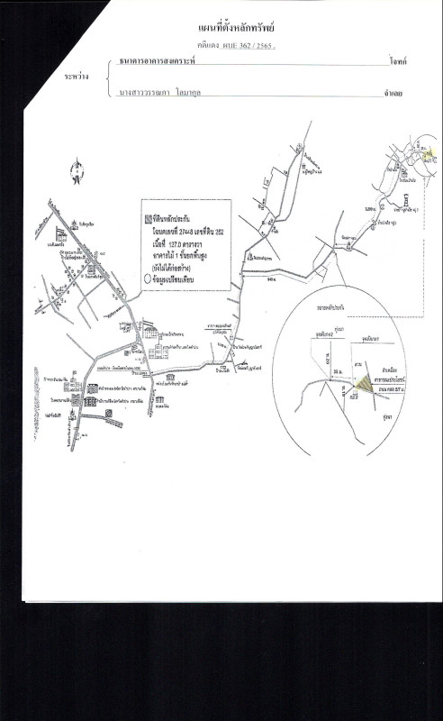บ้านเดี่ยว ลำปาง แจ้ห่ม ปงดอน 860000