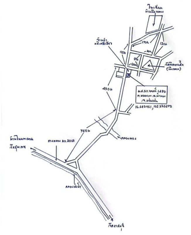 บ้านเดี่ยว ขอนแก่น น้ำพอง หนองกุง 643000