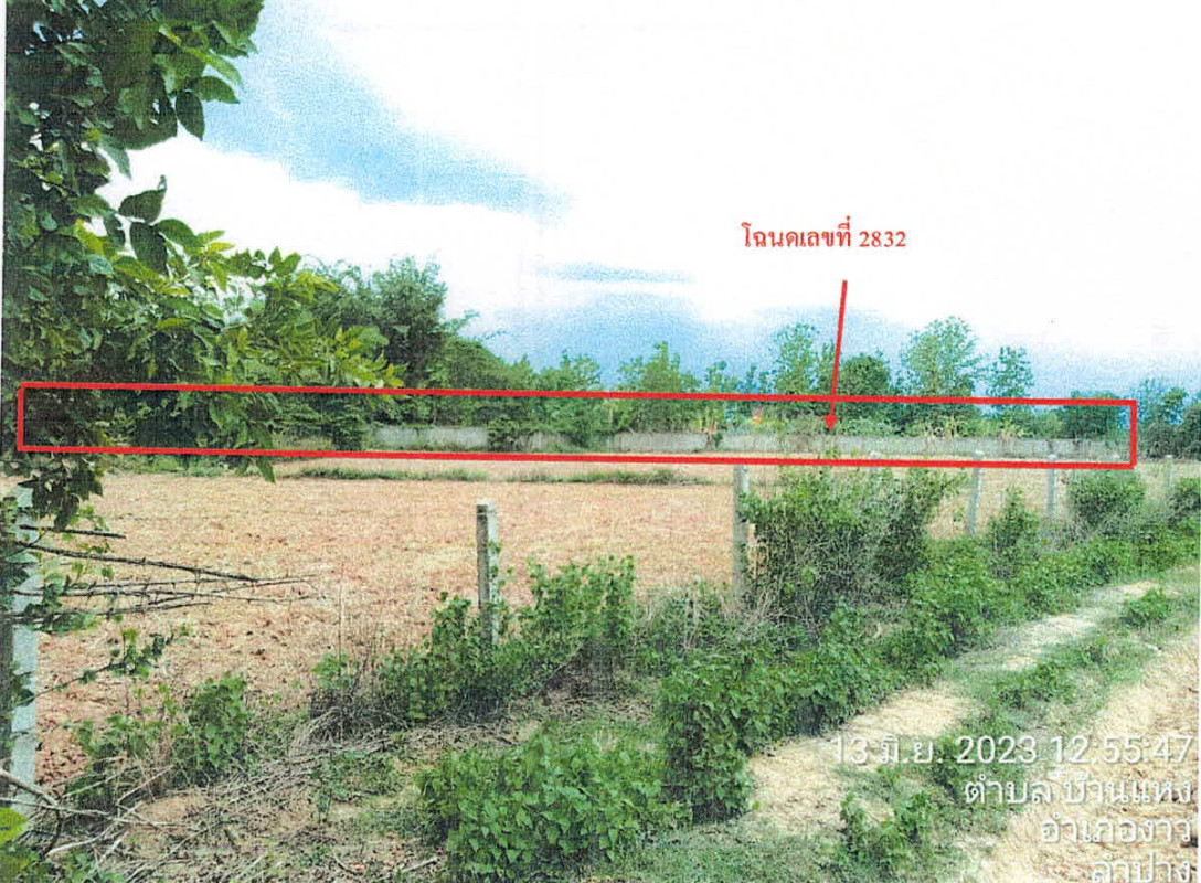 ที่ดินเปล่า ลำปาง งาว บ้านแหง 475200