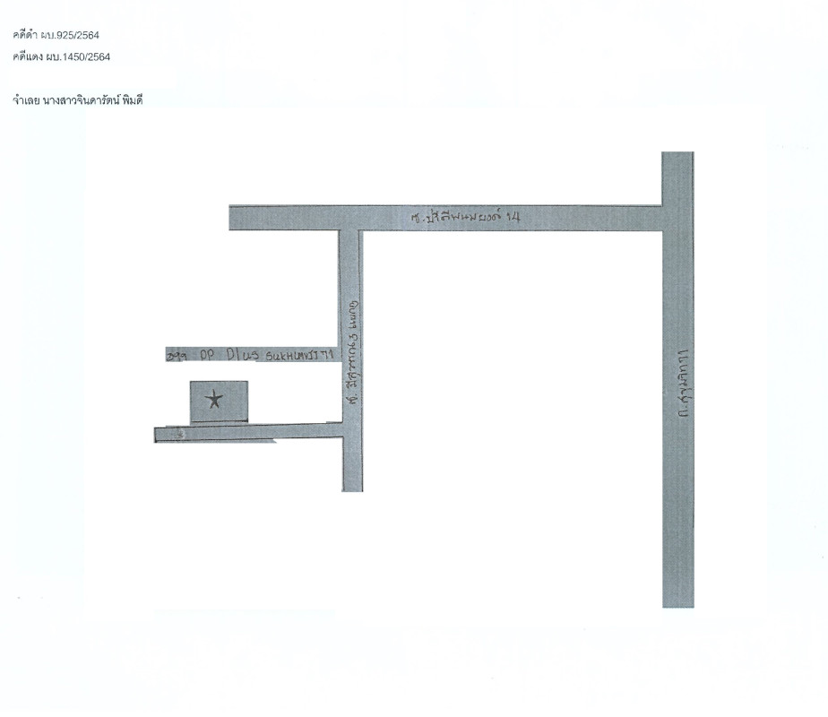 คอนโด กรุงเทพมหานคร วัฒนา พระโขนงเหนือ 2156760