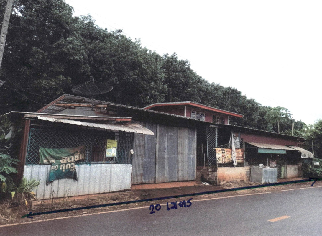 อื่นๆ ศรีสะเกษ ขุนหาญ พราน 120000