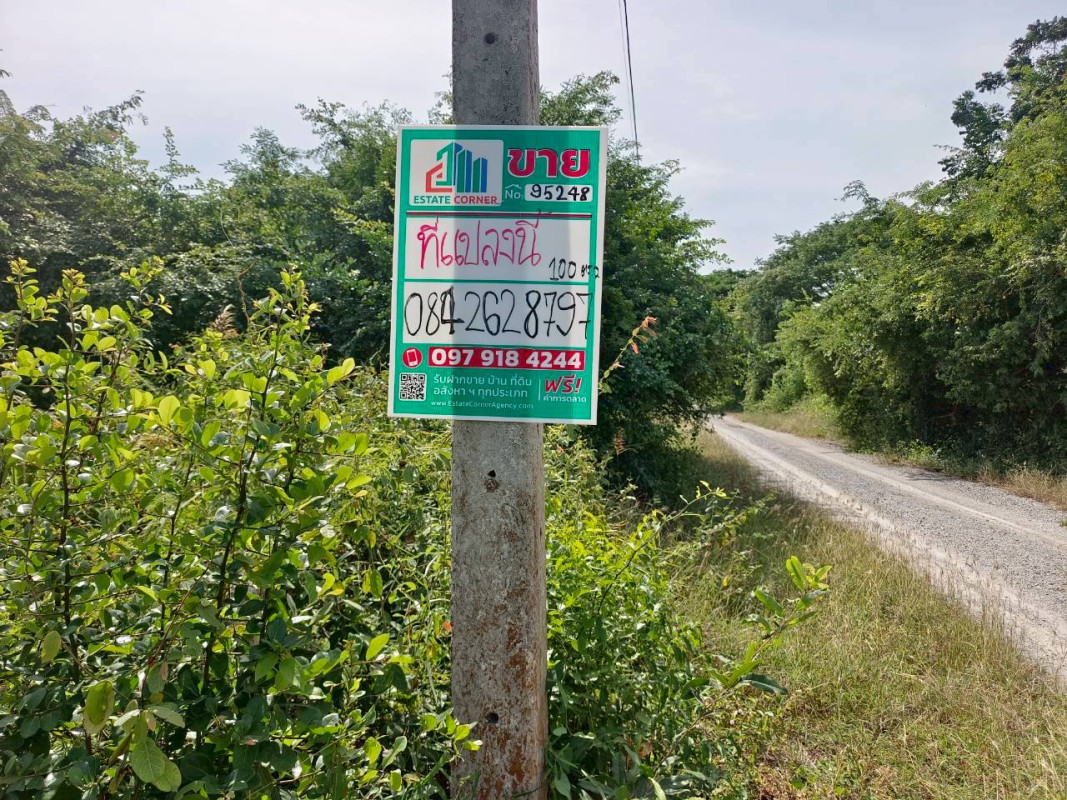 ที่ดินเปล่า ประจวบคีรีขันธ์ หัวหิน หินเหล็กไฟ 400000