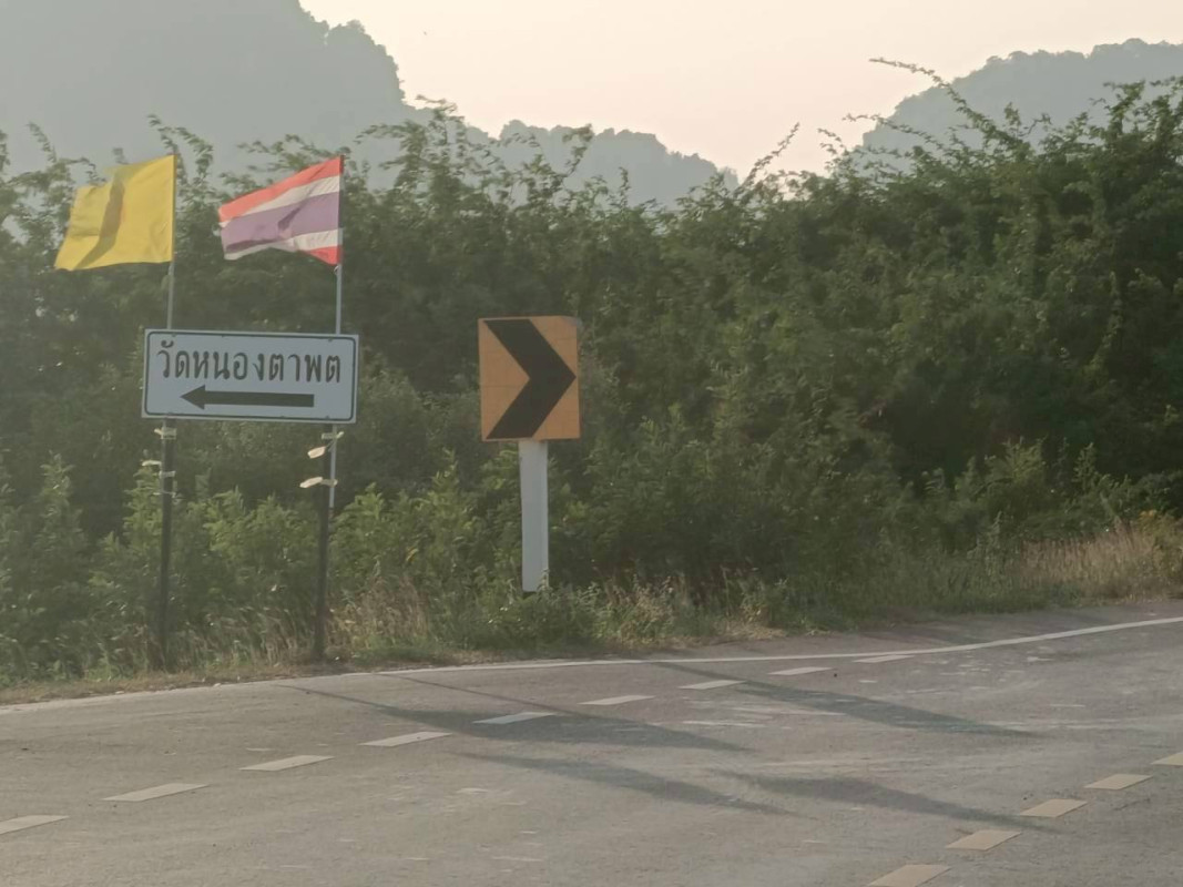 ที่ดินเปล่า เพชรบุรี ชะอำ นายาง 360000