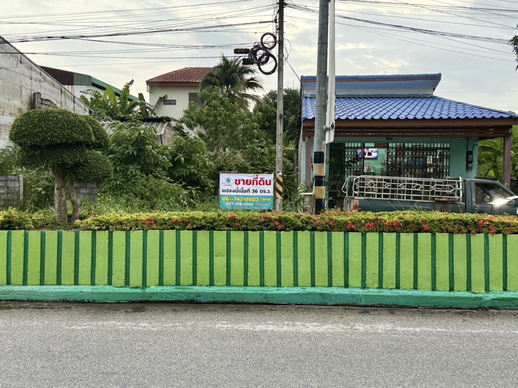 ที่ดินเปล่า พัทลุง บางแก้ว ท่ามะเดื่อ 2000000