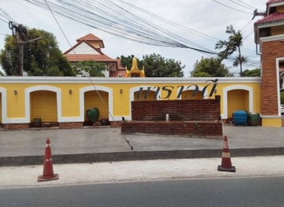 บ้านเดี่ยว นาราวดี นครปฐม สามพราน กระทุ่มล้ม 2860000