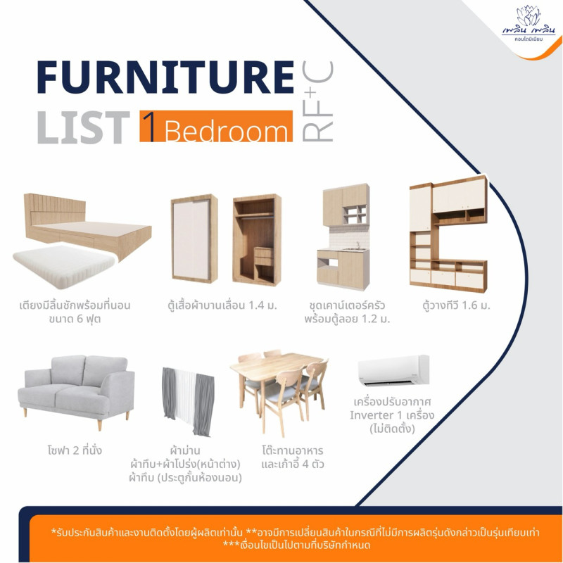 คอนโด เพลิน เพลิน คอนโดมิเนียม ปทุมธานี คลองหลวง คลองหนึ่ง 1720000