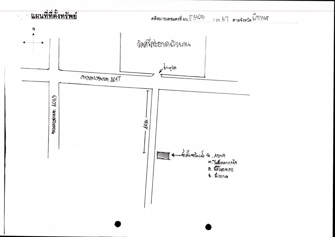 บ้านเดี่ยว บึงกาฬ บึงโขงหลง โพธิ์หมากแข้ง 415000