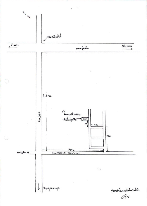 ทาวน์เฮ้าส์ ระยอง เมืองระยอง มาบตาพุด 602400