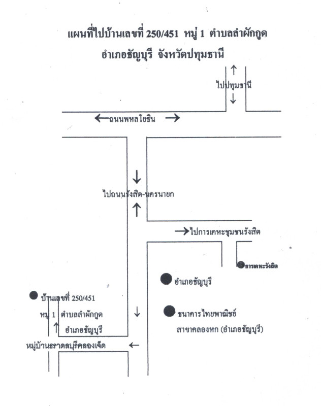 ทาวน์เฮ้าส์ ปทุมธานี ธัญบุรี ลำผักกูด 1421880