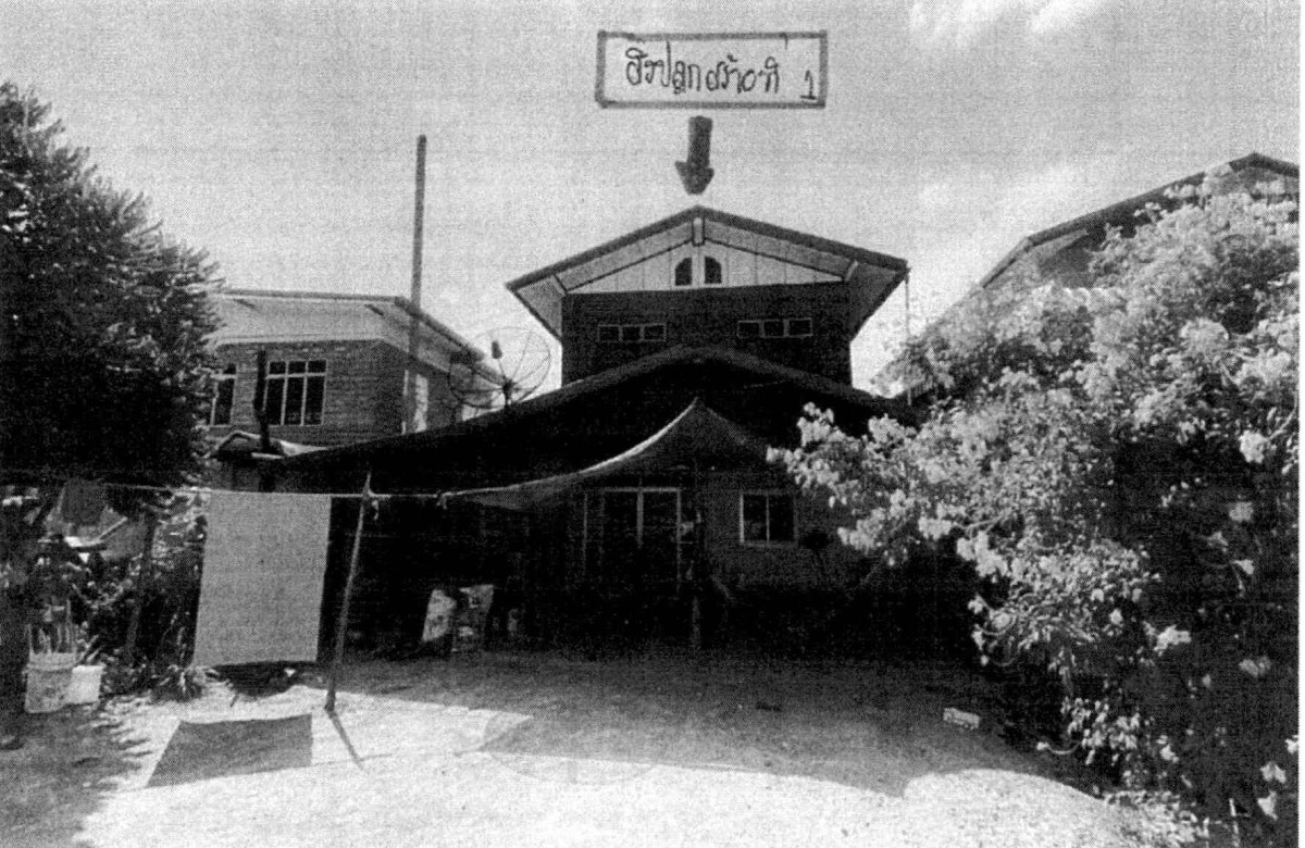 ทาวน์เฮ้าส์ ชัยภูมิ บ้านแท่น หนองคู 475815