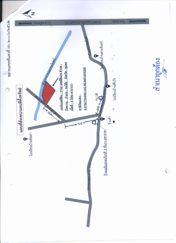 ที่ดินเปล่า ชุมพร พะโต๊ะ ปังหวาน 388800