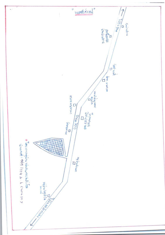 ทาวน์เฮ้าส์ ระยอง ปลวกแดง มาบยางพร 853500