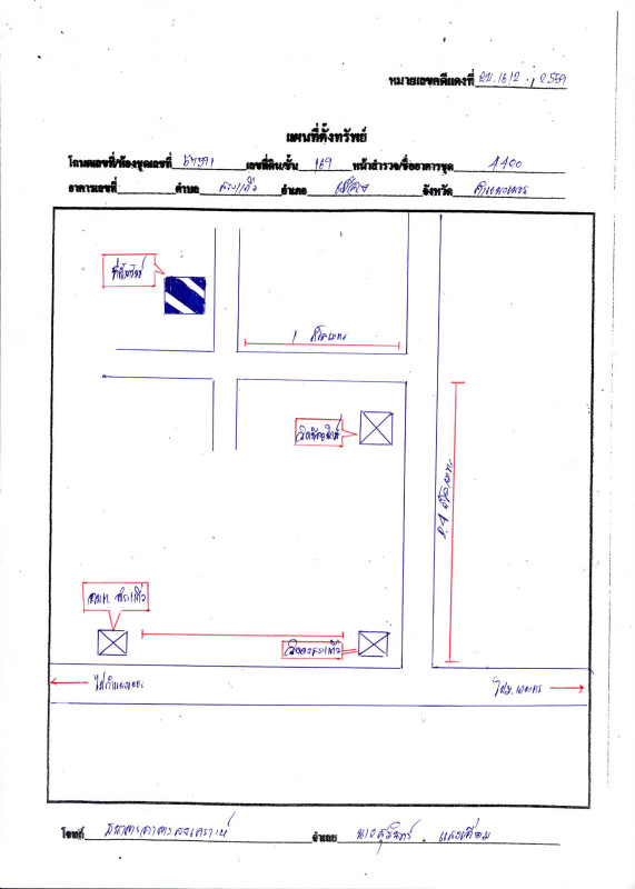 บ้านเดี่ยว กำแพงเพชร เมืองกำแพงเพชร สระแก้ว 608186