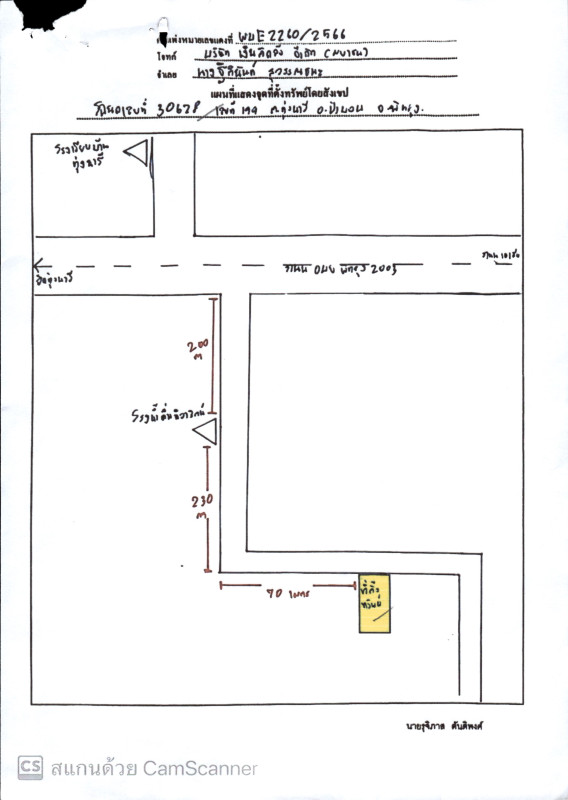 บ้านเดี่ยว พัทลุง ป่าบอน ทุ่งนารี 670180