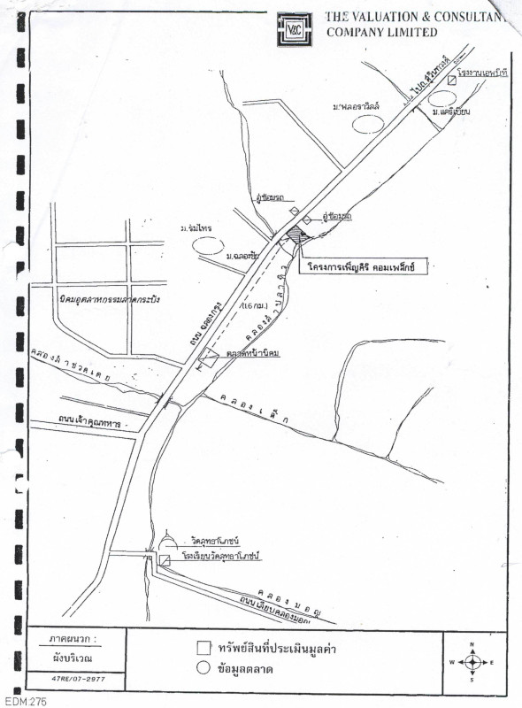บ้านเดี่ยว กรุงเทพมหานคร ลาดกระบัง ลำปลาทิว 9876500