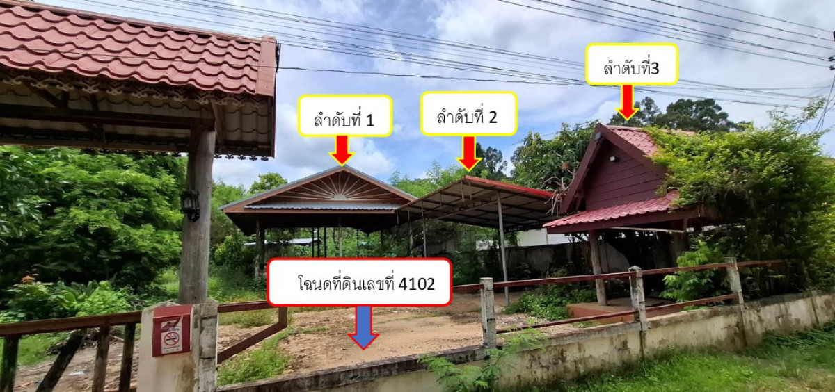 บ้านเดี่ยว อำนาจเจริญ พนา จานลาน 223200
