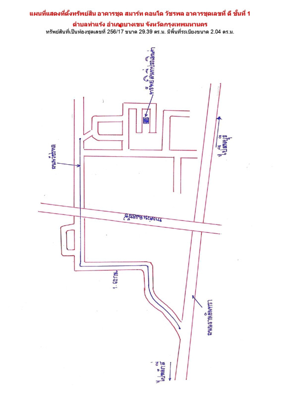 คอนโด กรุงเทพมหานคร บางเขน ท่าแร้ง 908327