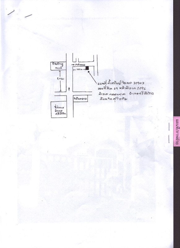 บ้านเดี่ยว สุโขทัย ศรีสำโรง คลองตาล 435140