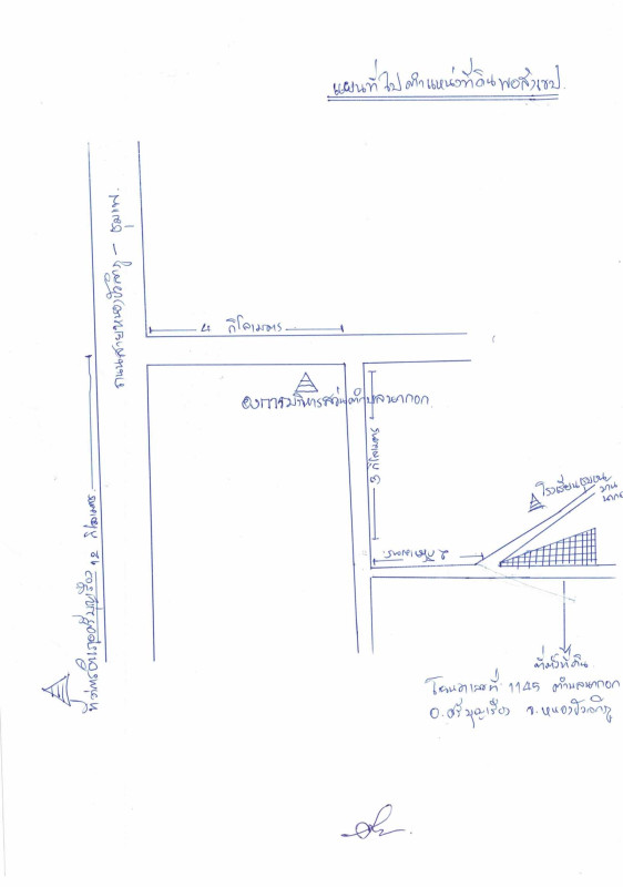 บ้านเดี่ยว หนองบัวลำภู ศรีบุญเรือง นากอก 624800