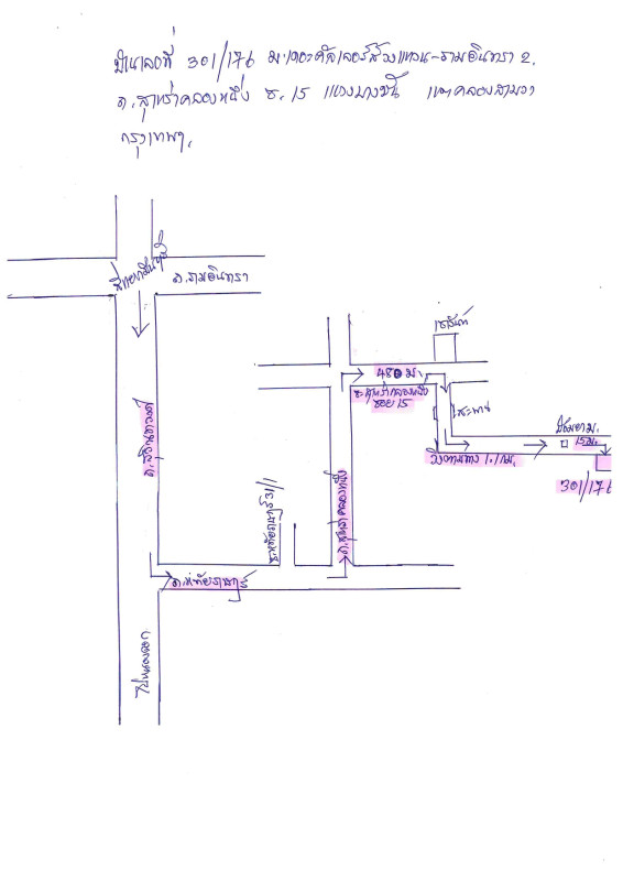 ทาวน์เฮ้าส์ กรุงเทพมหานคร คลองสามวา บางชัน 1239450