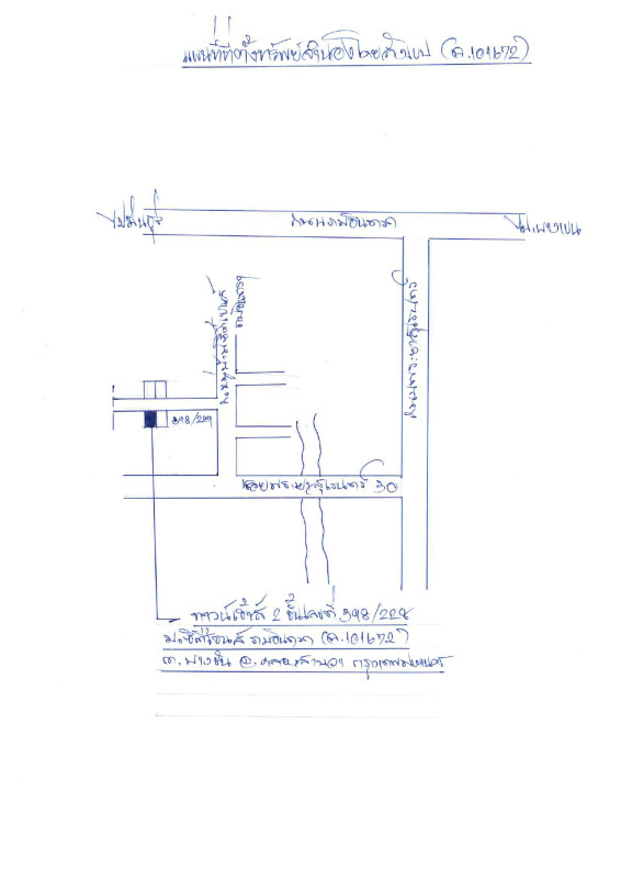 ทาวน์เฮ้าส์ กรุงเทพมหานคร ห้วยขวาง ห้วยขวาง 1607100