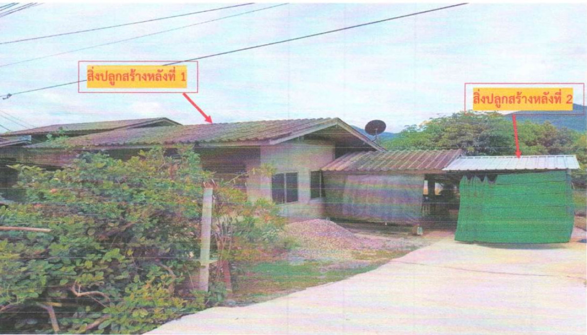 บ้านเดี่ยว เชียงใหม่ จอมทอง บ้านแปะ 766380