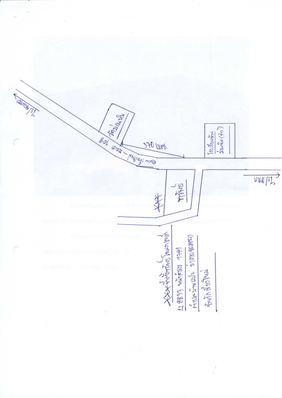 บ้านเดี่ยว เชียงใหม่ จอมทอง บ้านแปะ 371315