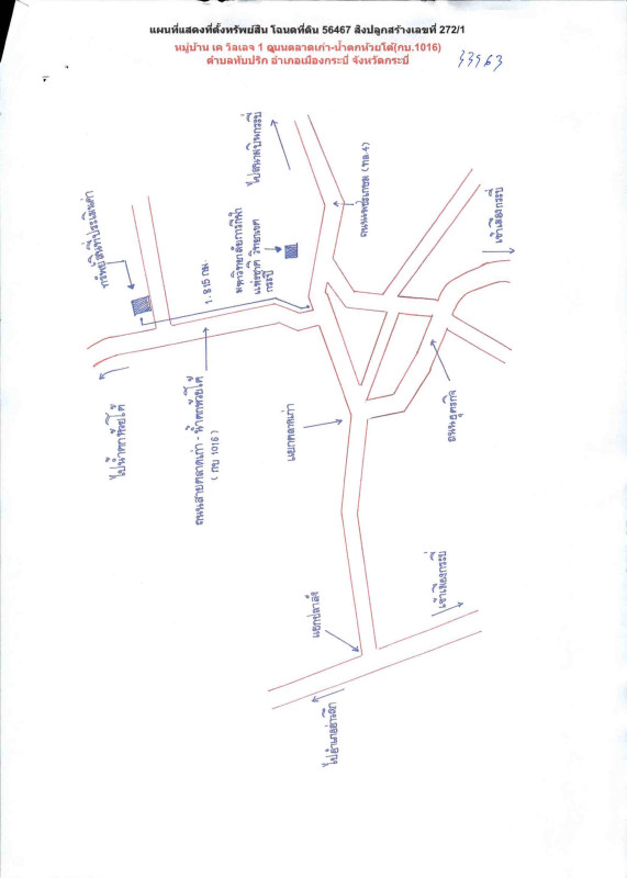 ทาวน์เฮ้าส์ กระบี่ เมืองกระบี่ ทับปริก 1378212