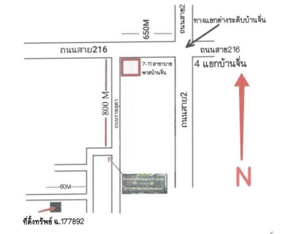 ทาวน์เฮ้าส์ อุดรธานี เมืองอุดรธานี บ้านจั่น 697094